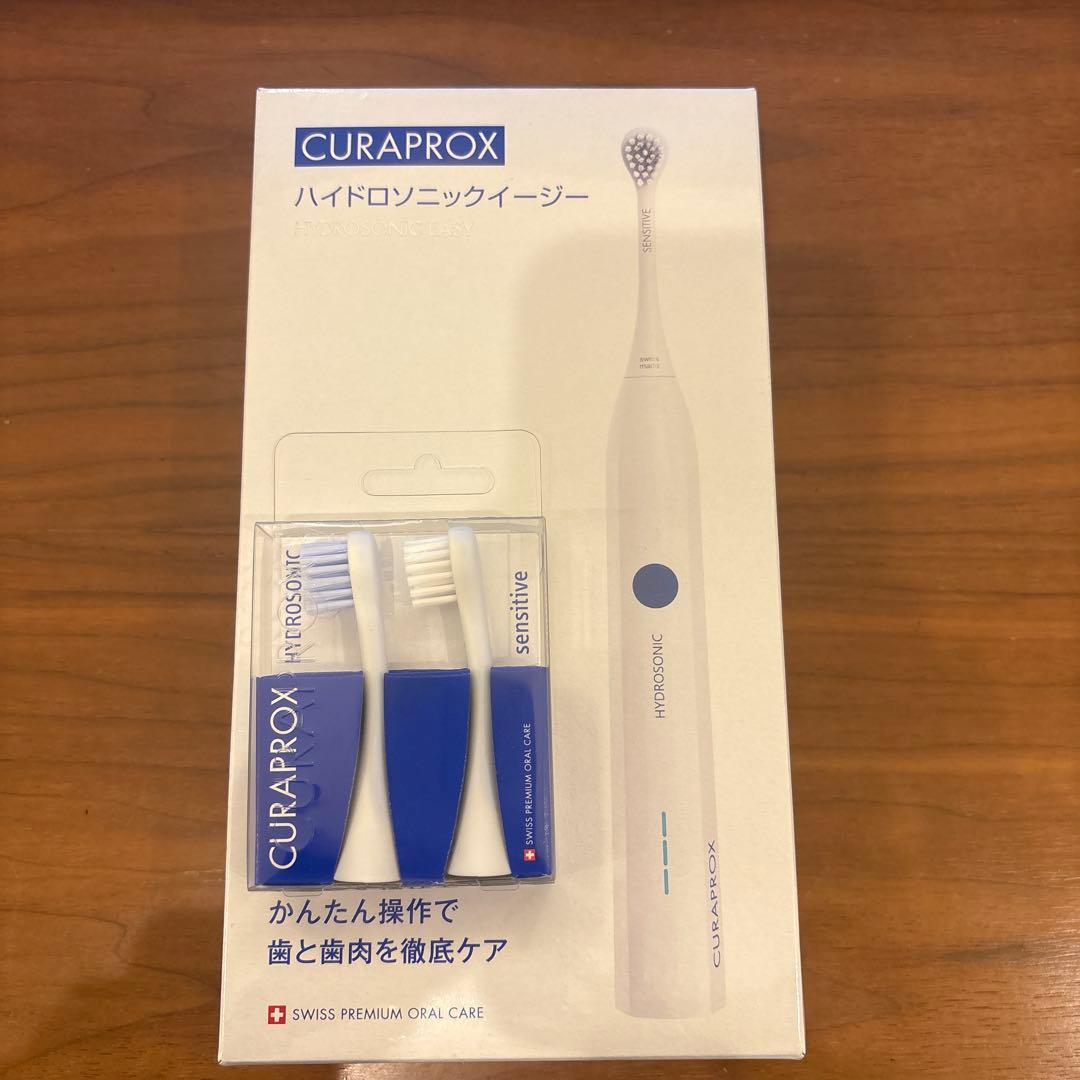 【新品・未開封・未使用】CURAPROX ハイドロソニックイージー
