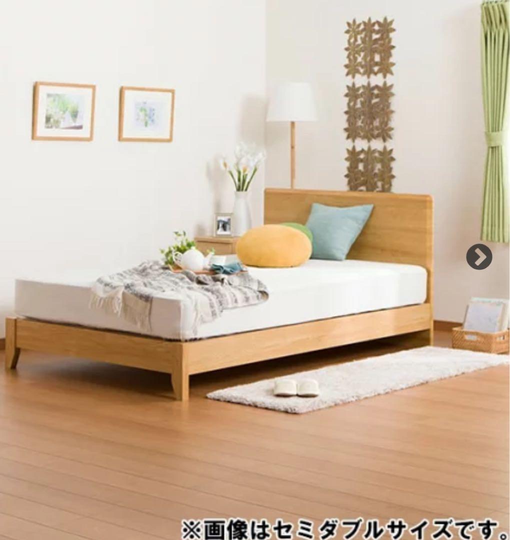 ニトリ　クイーンサイズ　ベッドフレーム　メリッサ3すのこベッド　指定地域送料無料