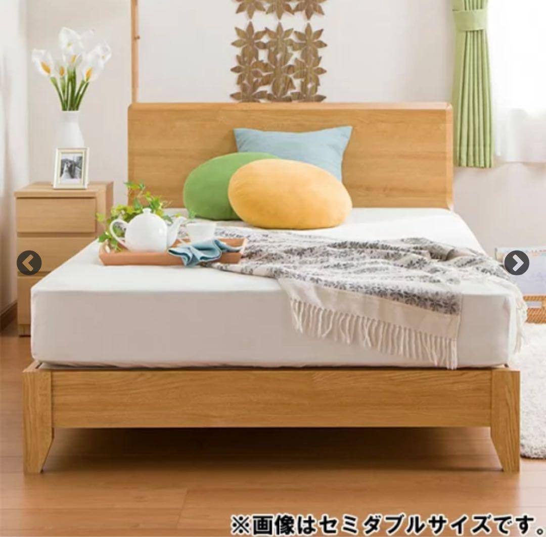 ニトリ　クイーンサイズ　ベッドフレーム　メリッサ3すのこベッド　指定地域送料無料