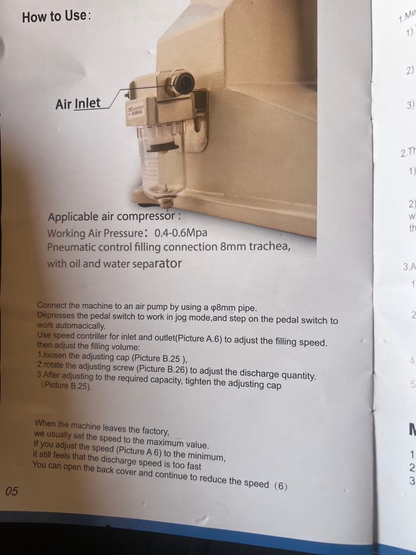 充填機 ステンレス製 未使用品