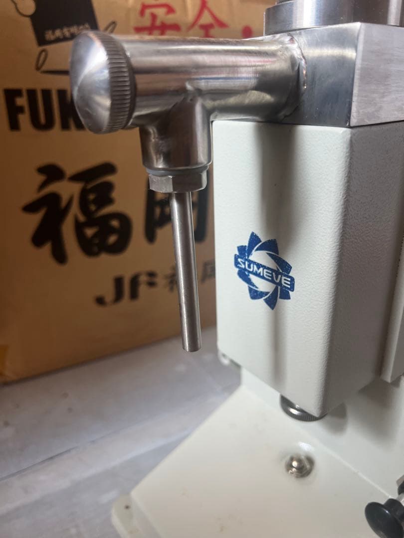 充填機 ステンレス製 未使用品