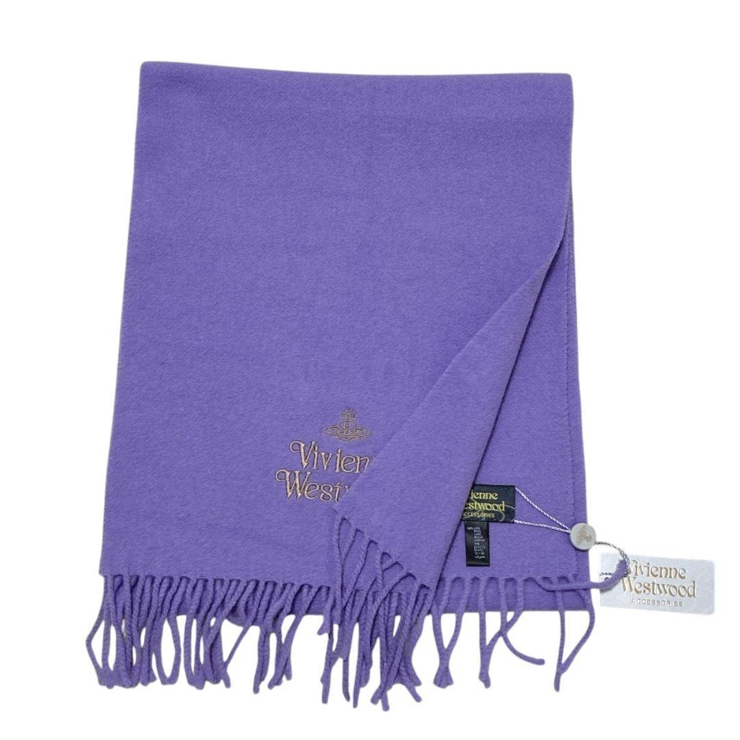【新品・未使用品】ヴィヴィアンウエストウッド マフラー イタリア 紫 オーブ刺繍