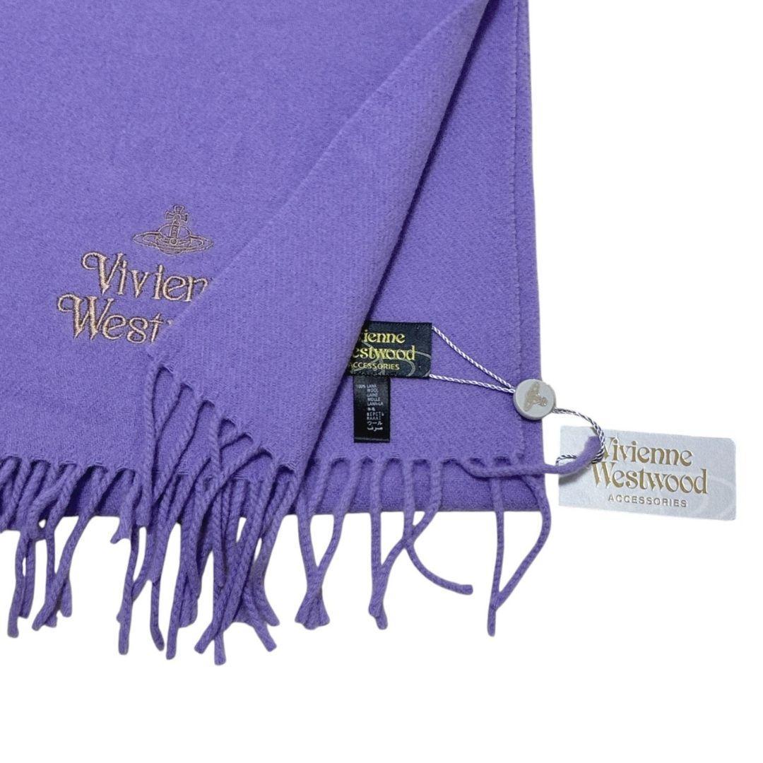 【新品・未使用品】ヴィヴィアンウエストウッド マフラー イタリア 紫 オーブ刺繍