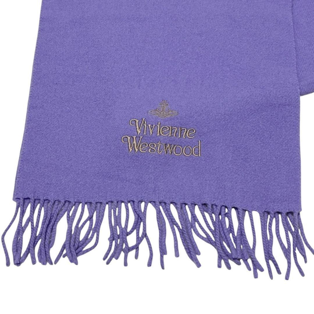 【新品・未使用品】ヴィヴィアンウエストウッド マフラー イタリア 紫 オーブ刺繍