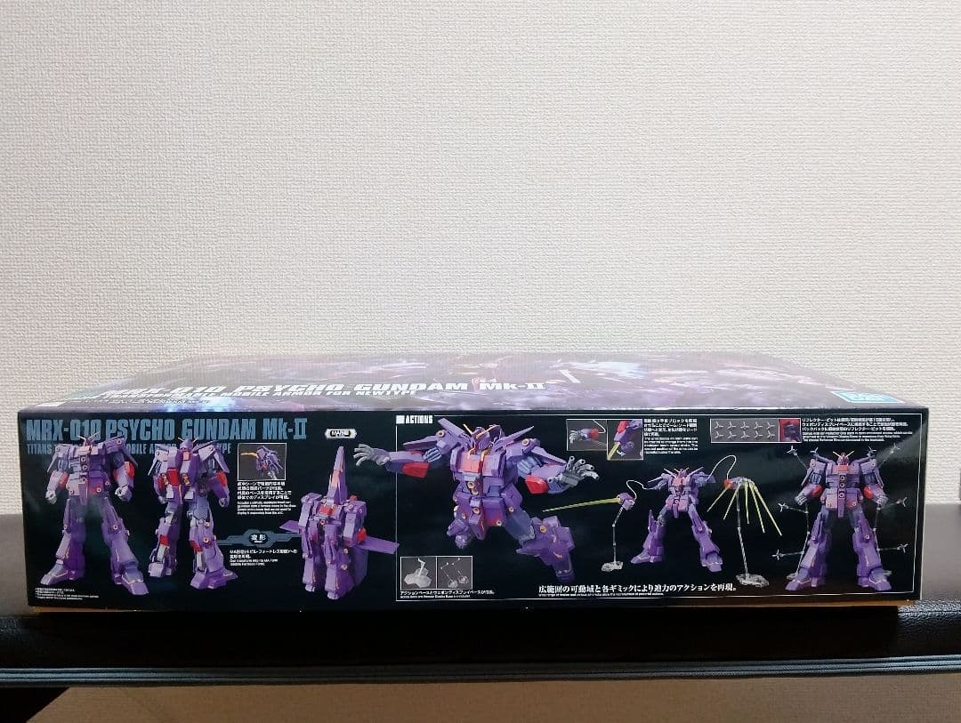 HG 1/144 サイコ・ガンダムMk-II