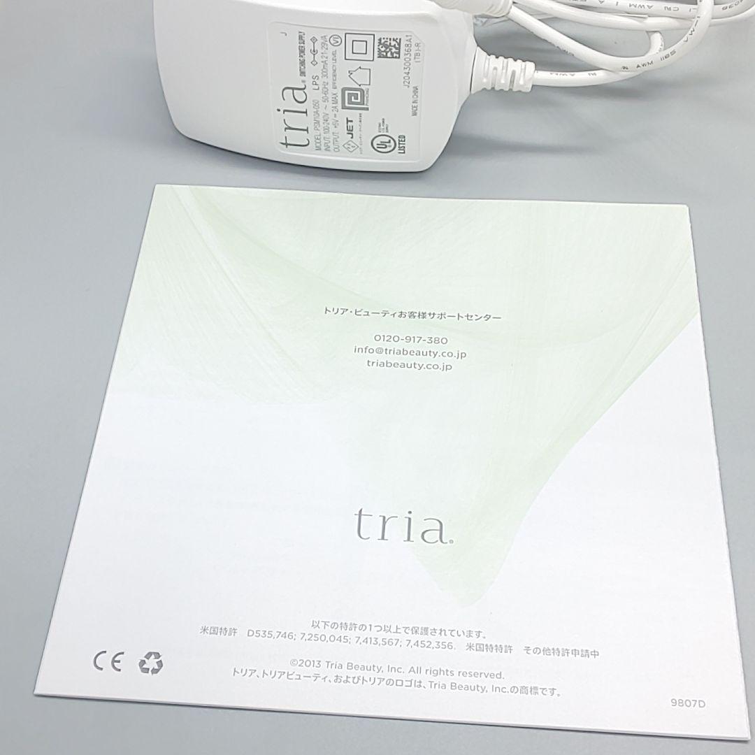 トリア tria パーソナルレーザー脱毛器 4X【最新モデル・正規品】793