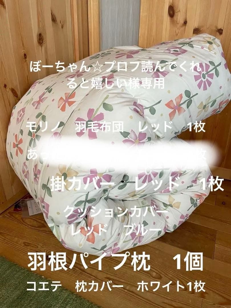 【ぼーちゃん☆プロフ読んでくれると嬉しい】シビラ　6点セット