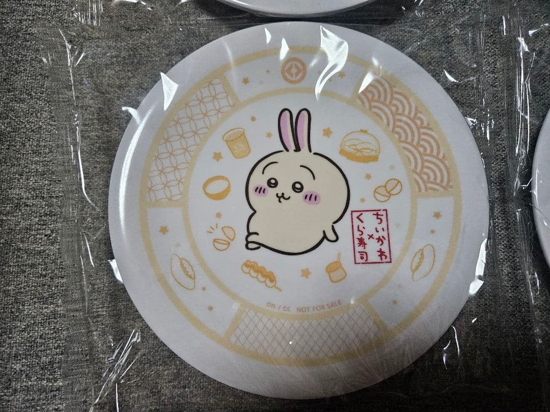 ちいかわ　くら寿司コラボ　寿司皿　４枚セット