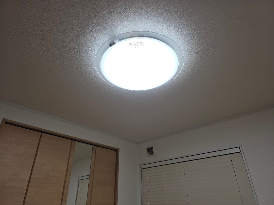 日立 LEDシーリングライト LEC-AHS810F ラク見え①