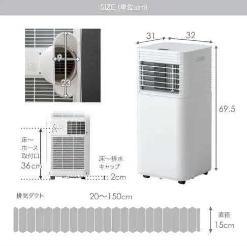 2024年製 スポットクーラー タンスのゲン エアコン