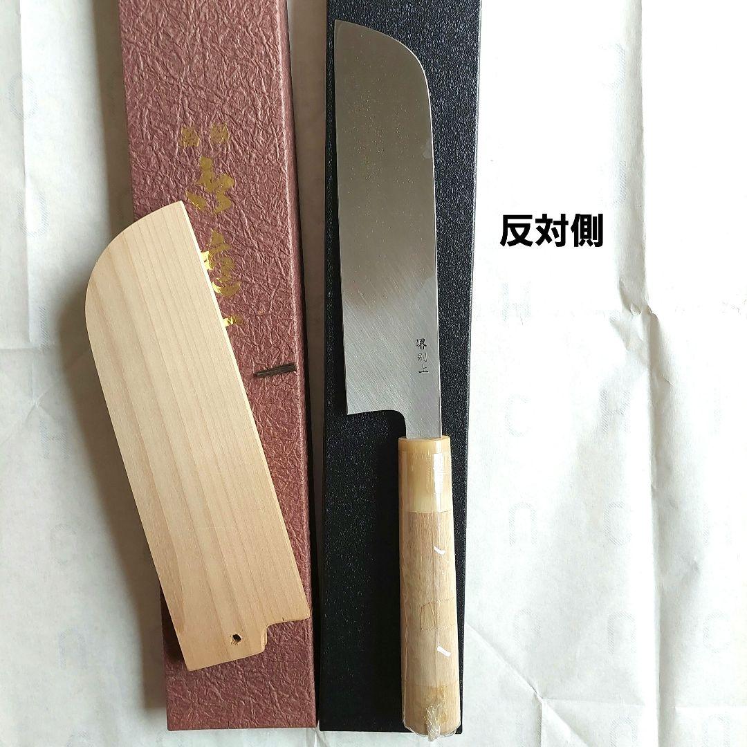 鎌薄刃　菜切り包丁 堺