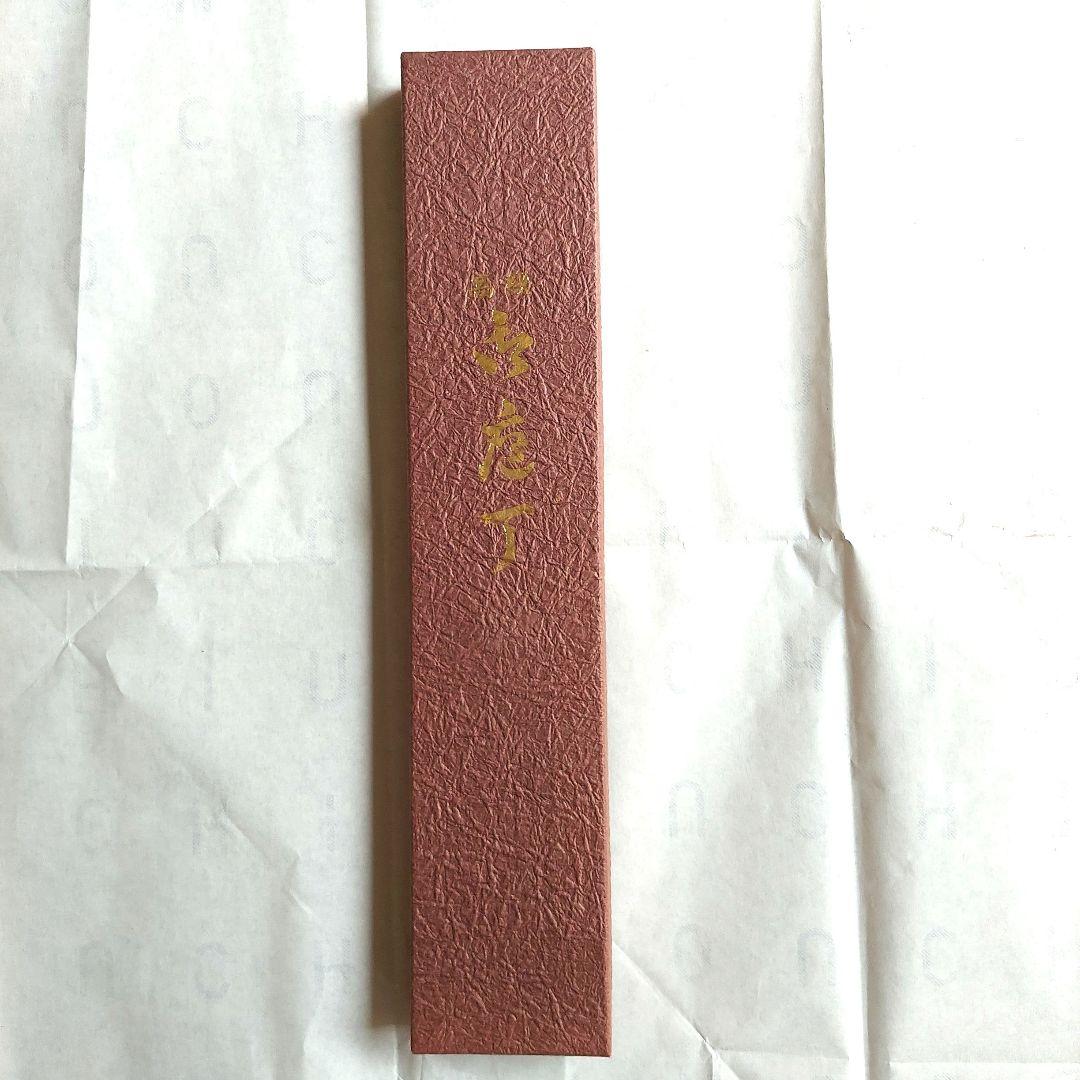 鎌薄刃　菜切り包丁 堺