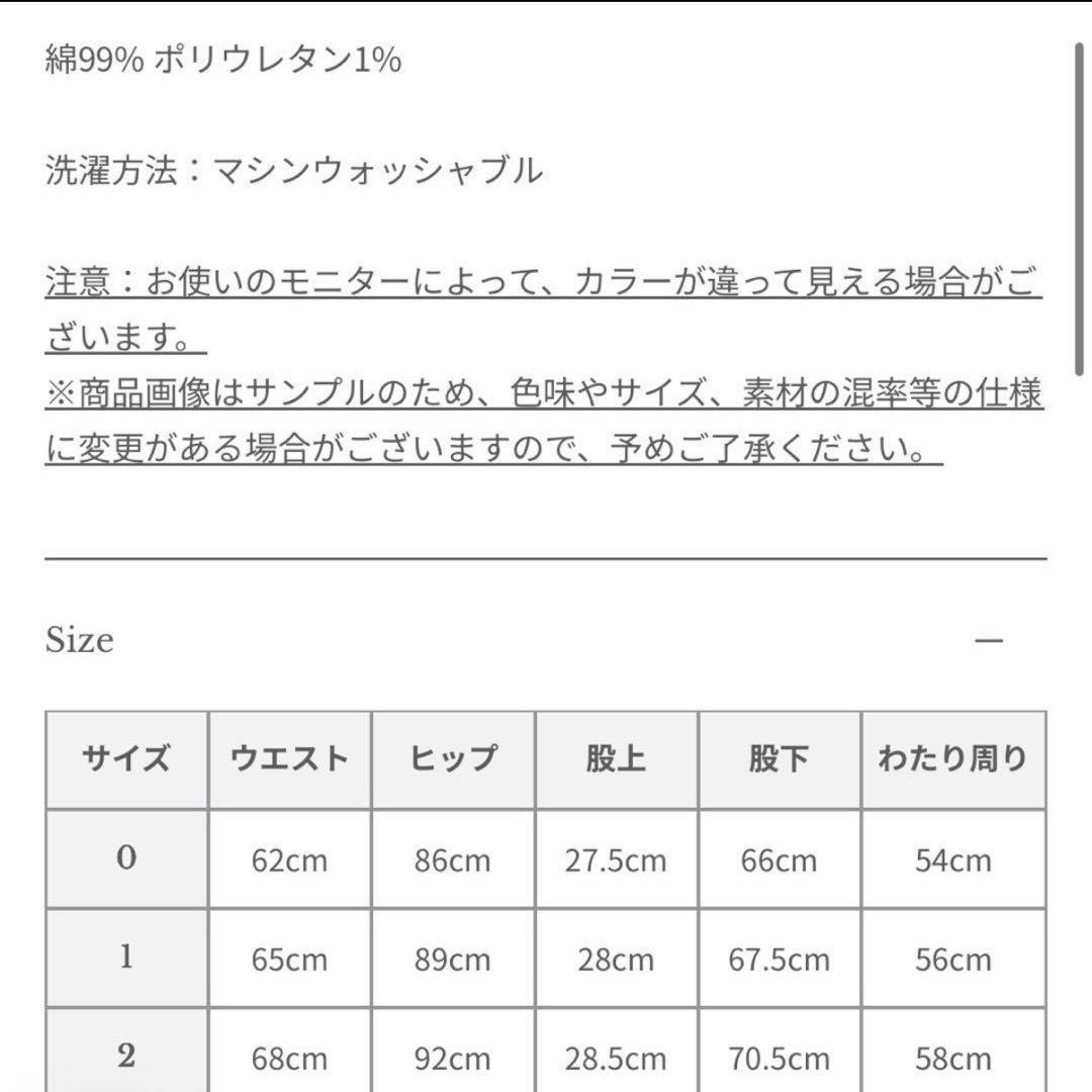 パンツ anuans Slim straight denim