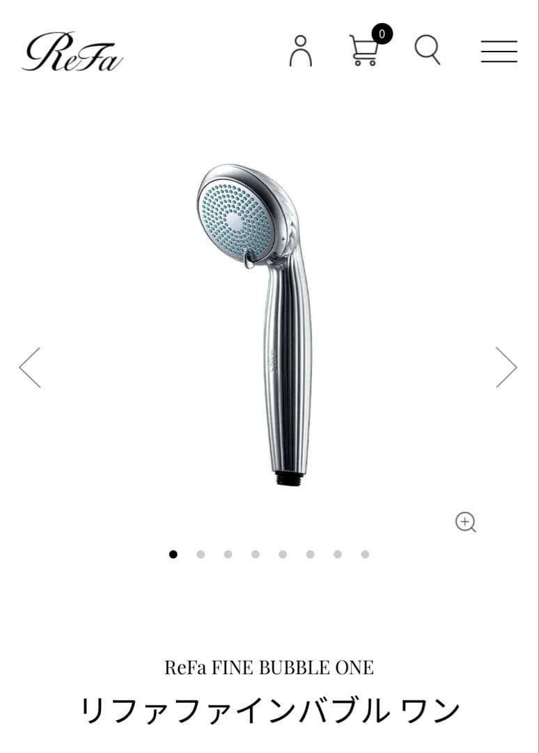 【新品】ReFa リファ　シャワーヘッド ファインバブルワン