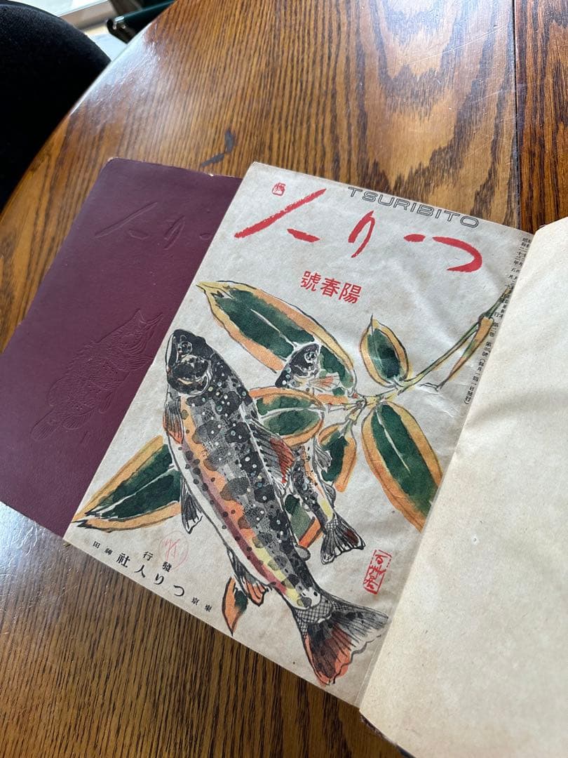 つり人　昭和21年7月発行 1号初版〜5年分、(全5册)タナゴ、鮒、鮎等