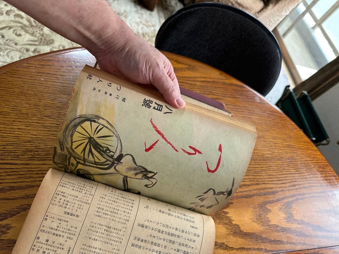 つり人　昭和21年7月発行 1号初版〜5年分、(全5册)タナゴ、鮒、鮎等