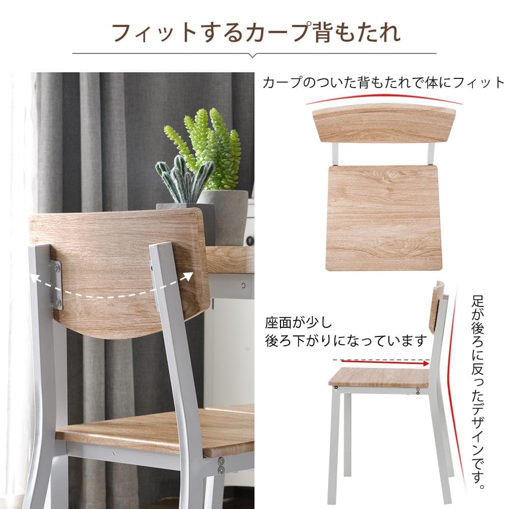 超人気！北欧風4人用ダイニングセット 幅110cm チェア4脚 NATURAL