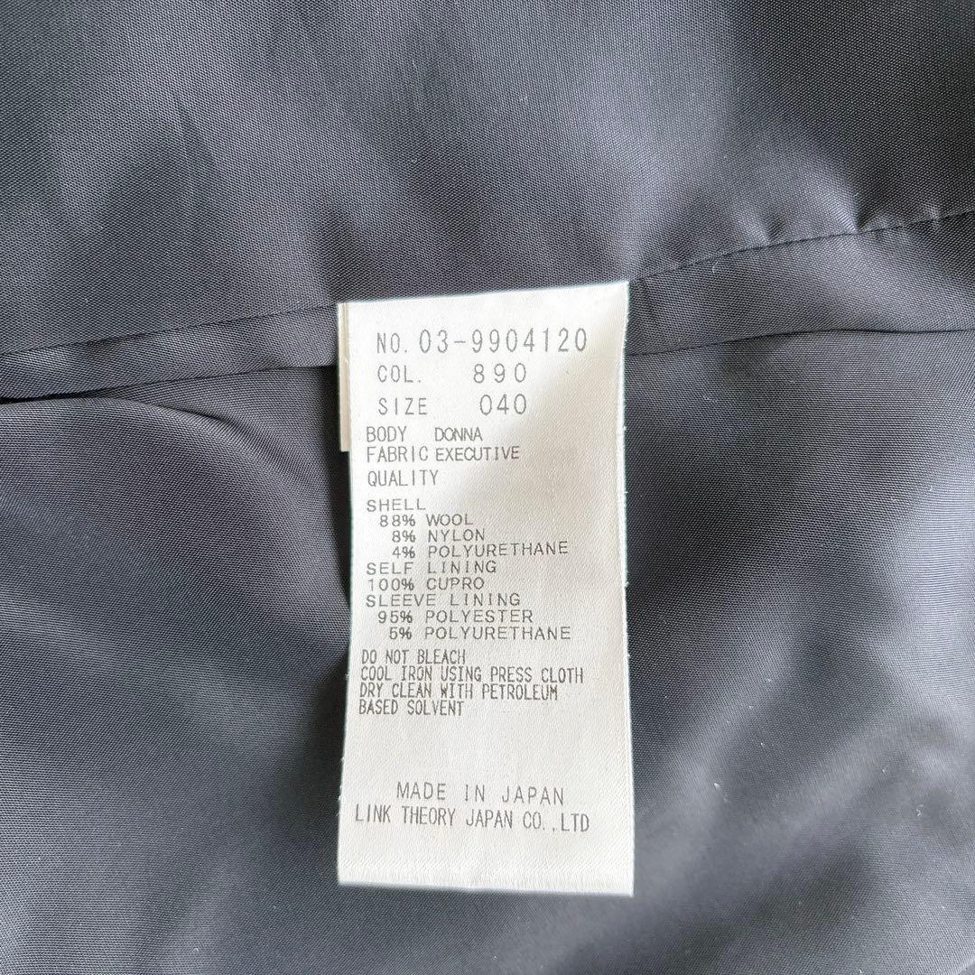 美品　セオリーリュクス　エグゼクティブ　ジャケット　パンツスーツ　セットアップ