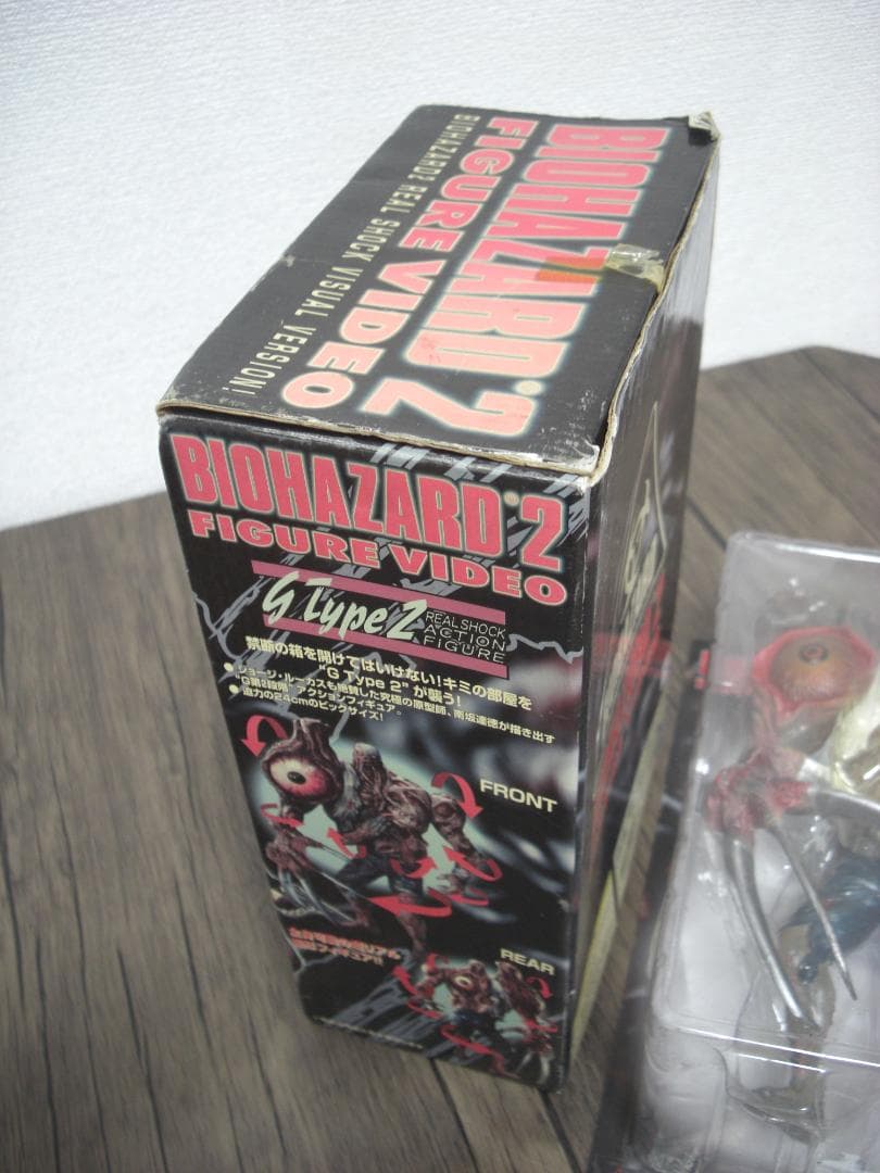 ◆バイオハザード2　G第2形態　HOBY DICK TOYS　1998年未開封品