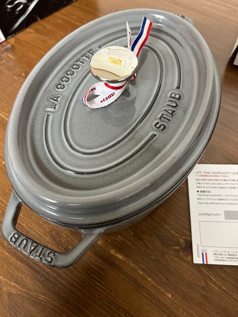 ストウブ　ピコココット　オーバル　23cm グレー