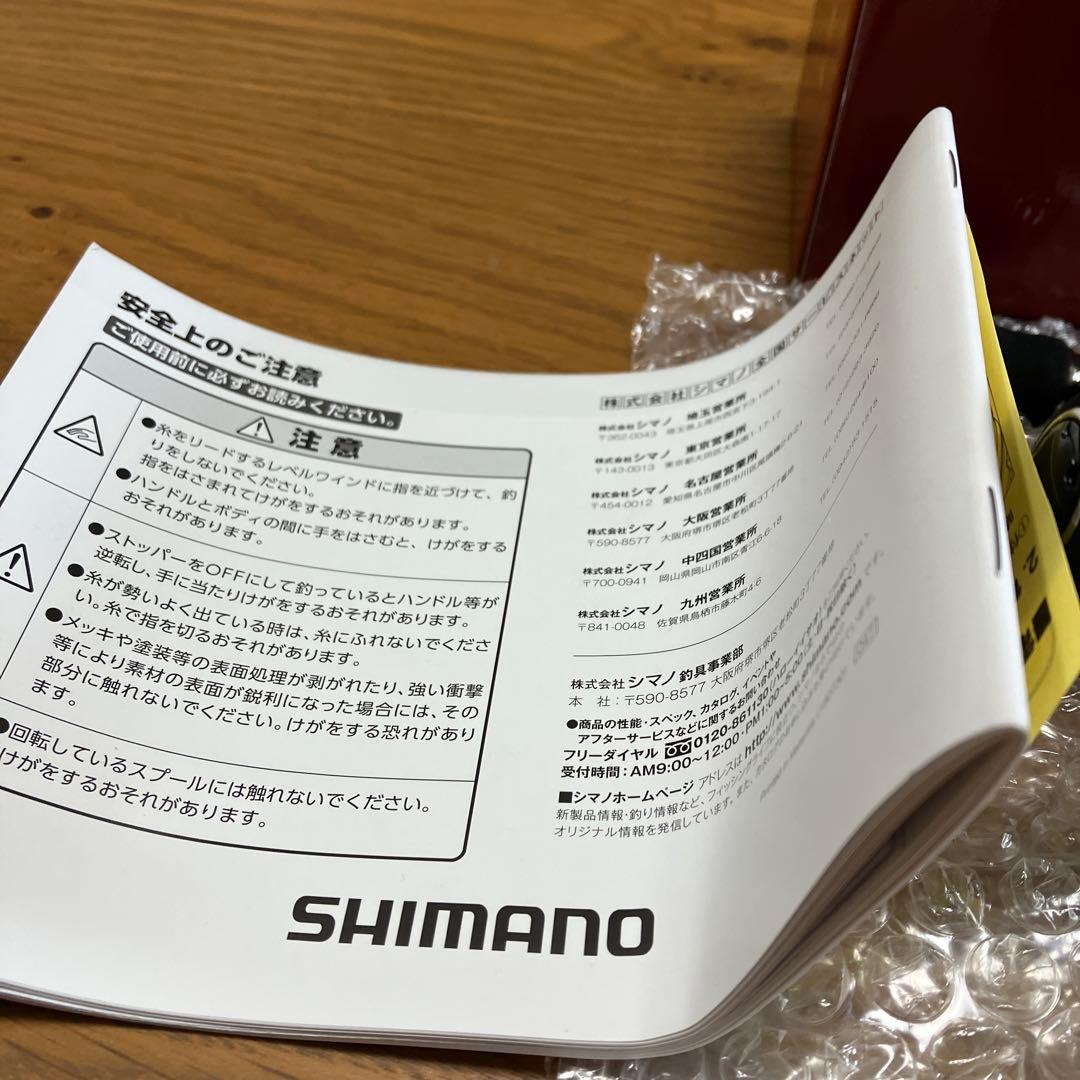 SHIMANO 19 エンゲツCT 151PG(左ハンドル)