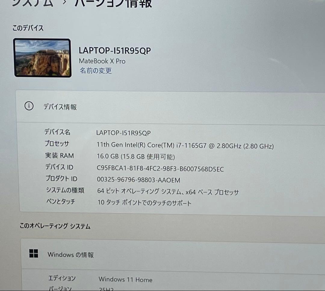 Windowsノート本体 Huawei MateBook X Pro i7 16GB 3000X2000