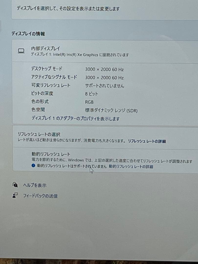 Windowsノート本体 Huawei MateBook X Pro i7 16GB 3000X2000