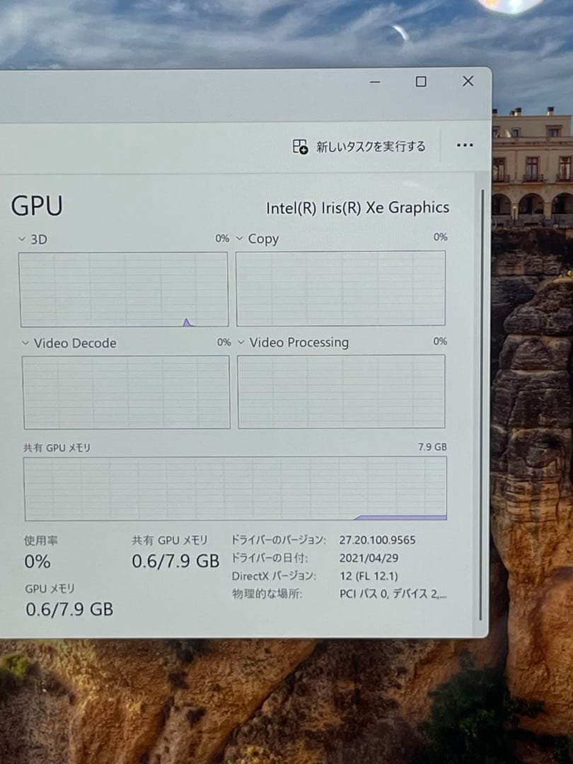 Windowsノート本体 Huawei MateBook X Pro i7 16GB 3000X2000