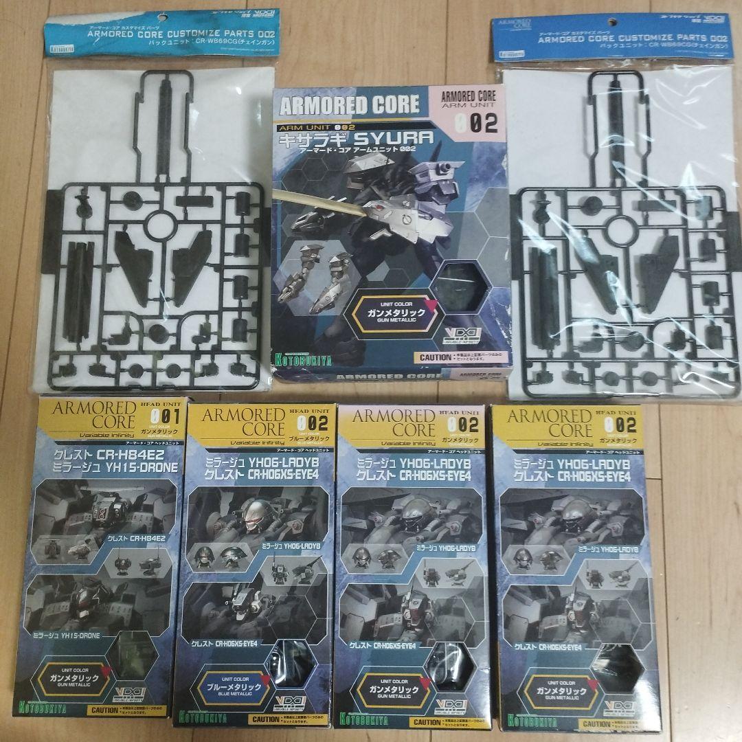 KOTOBUKIYA　アーマード・コア　パーツ各種　まとめ売り