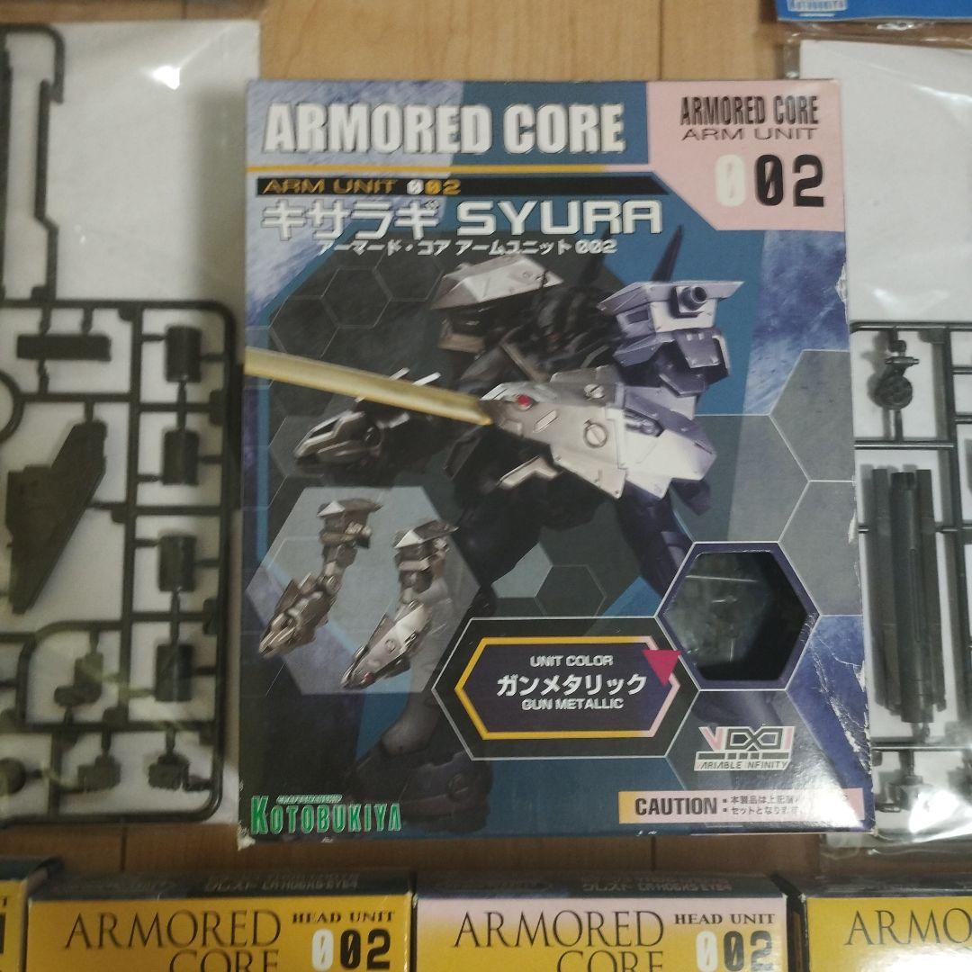 KOTOBUKIYA　アーマード・コア　パーツ各種　まとめ売り