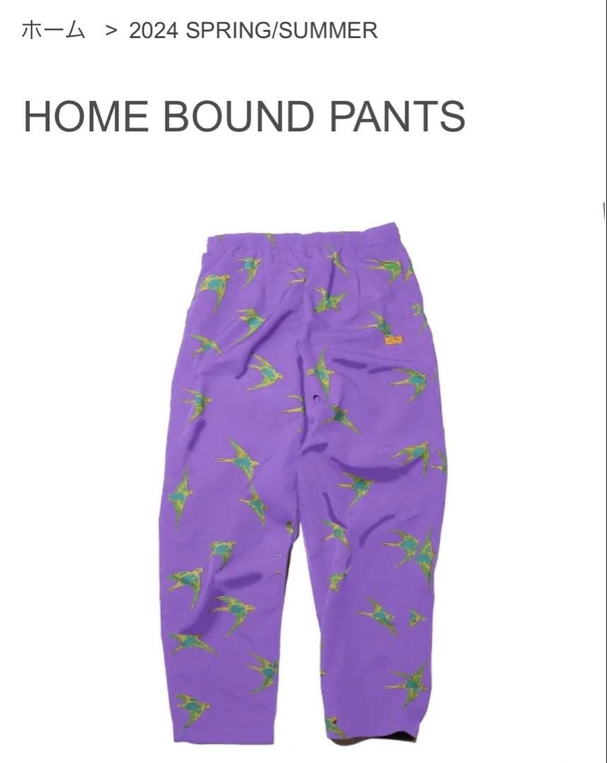 バーラップアウトフィッター×ネイタルデザイン ホームバウンドパンツ