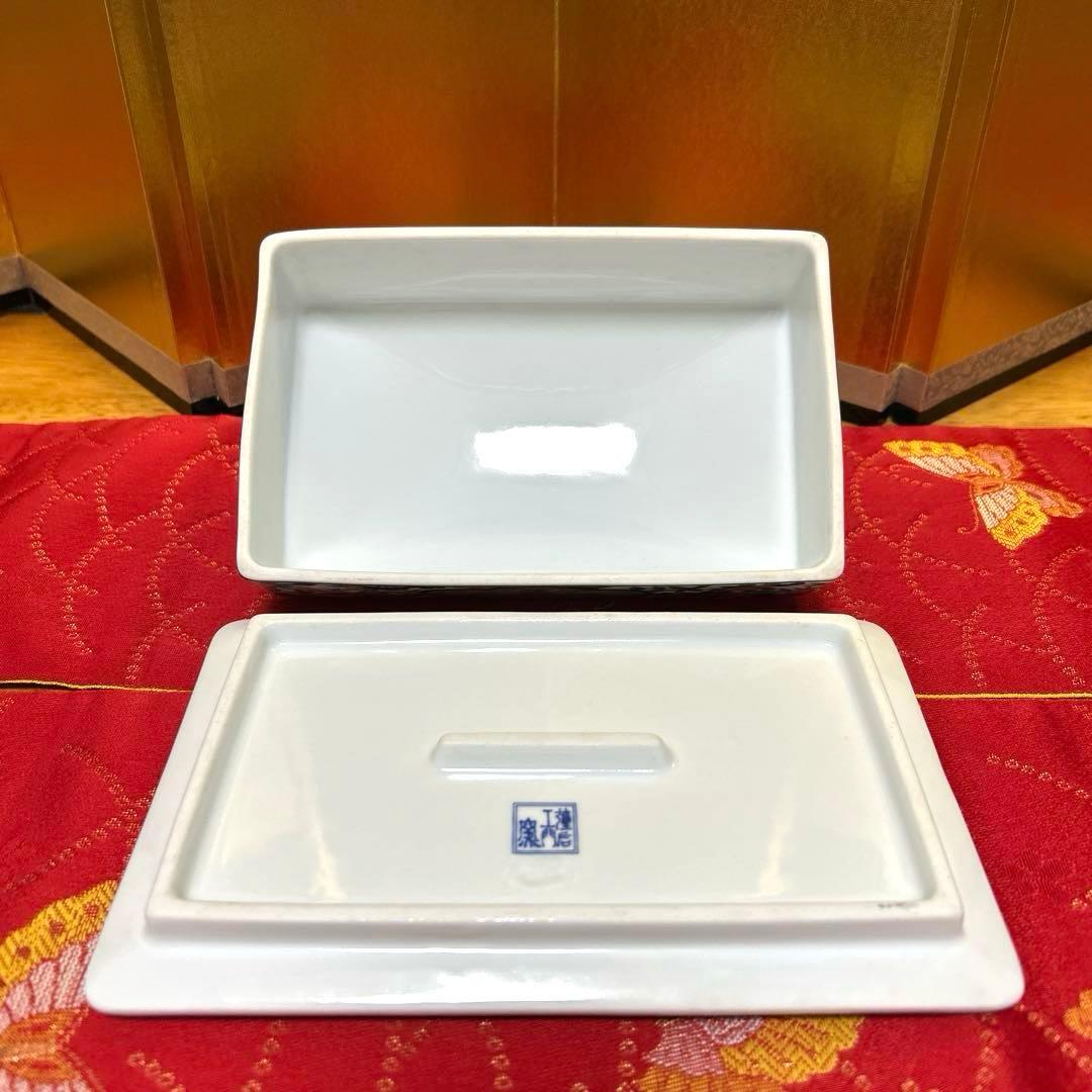 【未使用品】有田焼　彌右衛門窯　金彩古伊万里　染錦牡丹柄　バターケース