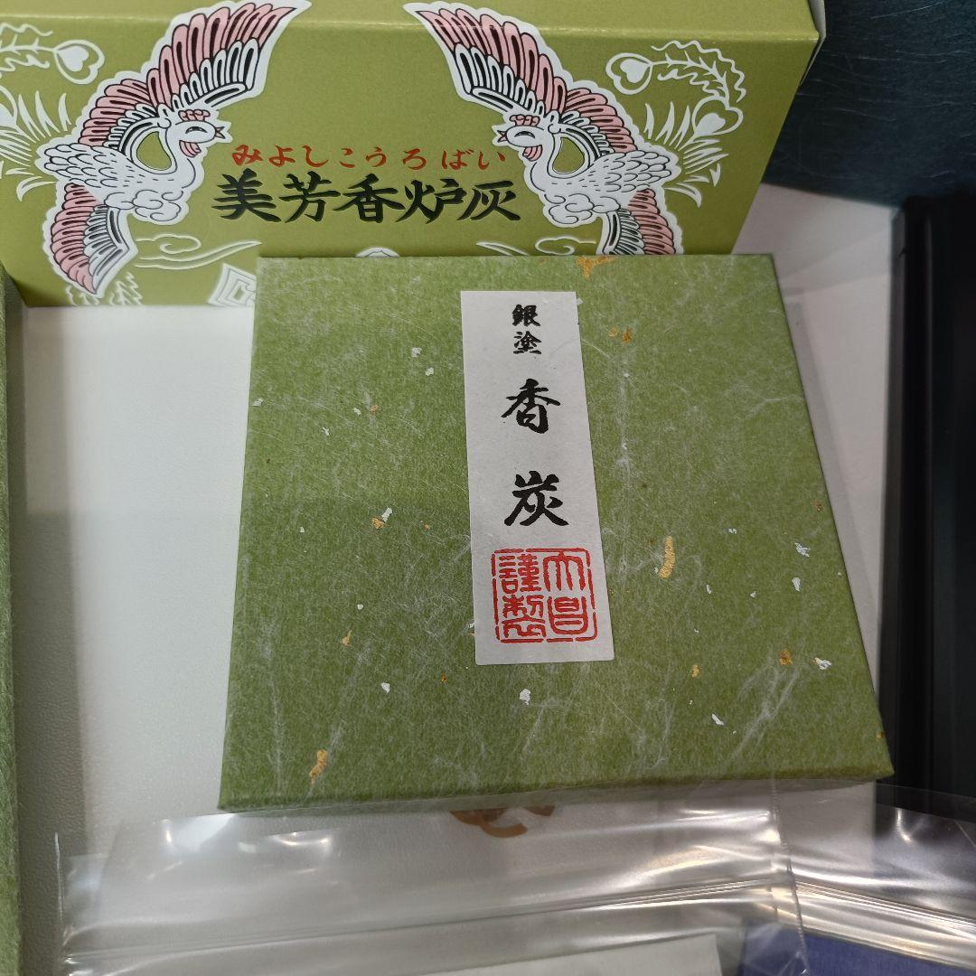 未使用級 鍋島焼 青磁 香炉 大秀作 共箱 沈香 香木セット 香道 茶道