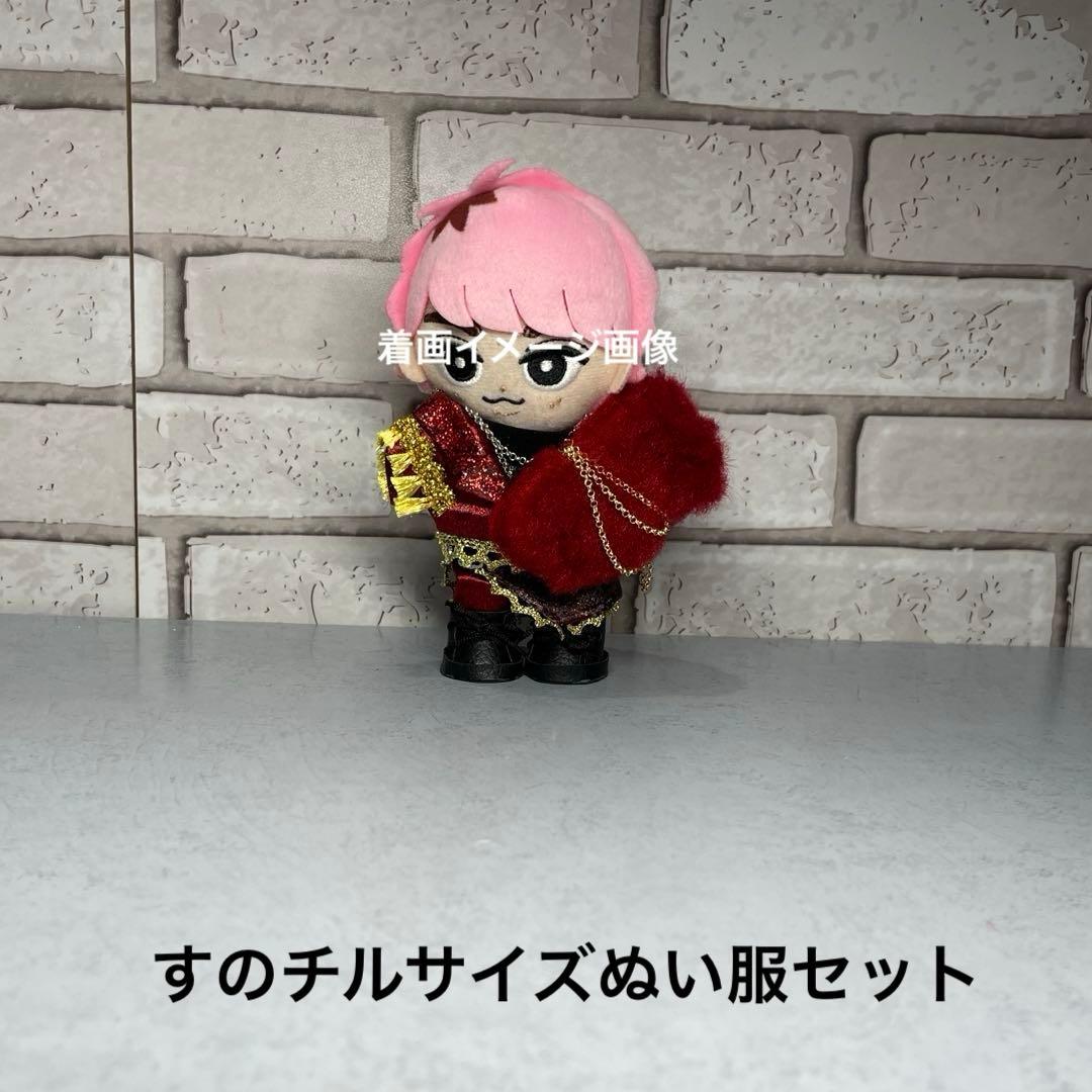 すのチルぬいサイズぬい服セット　さっくん衣装　ボルドー