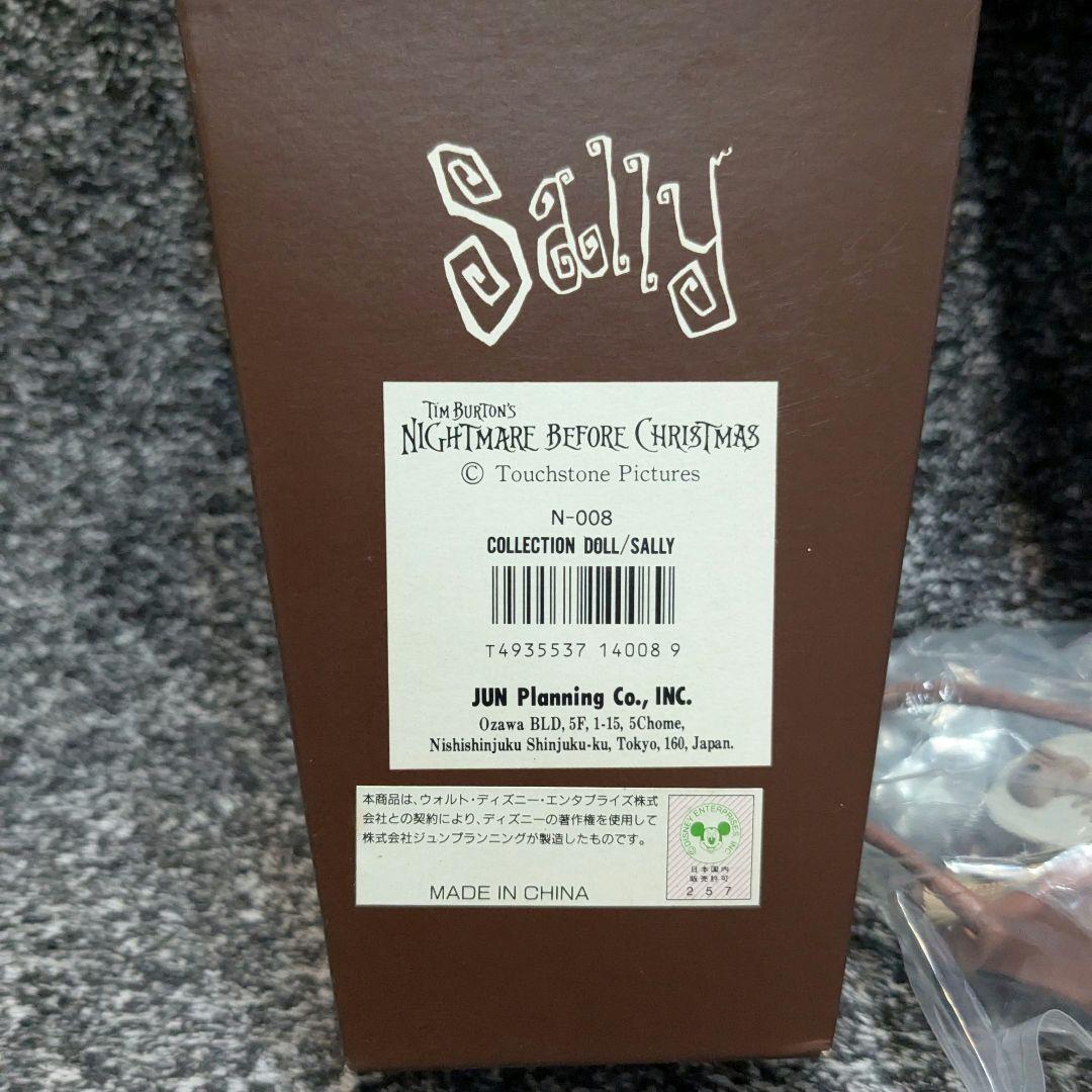 ナイトメア・ビフォア・クリスマス　コレクションドール　フィギュア　2体セット