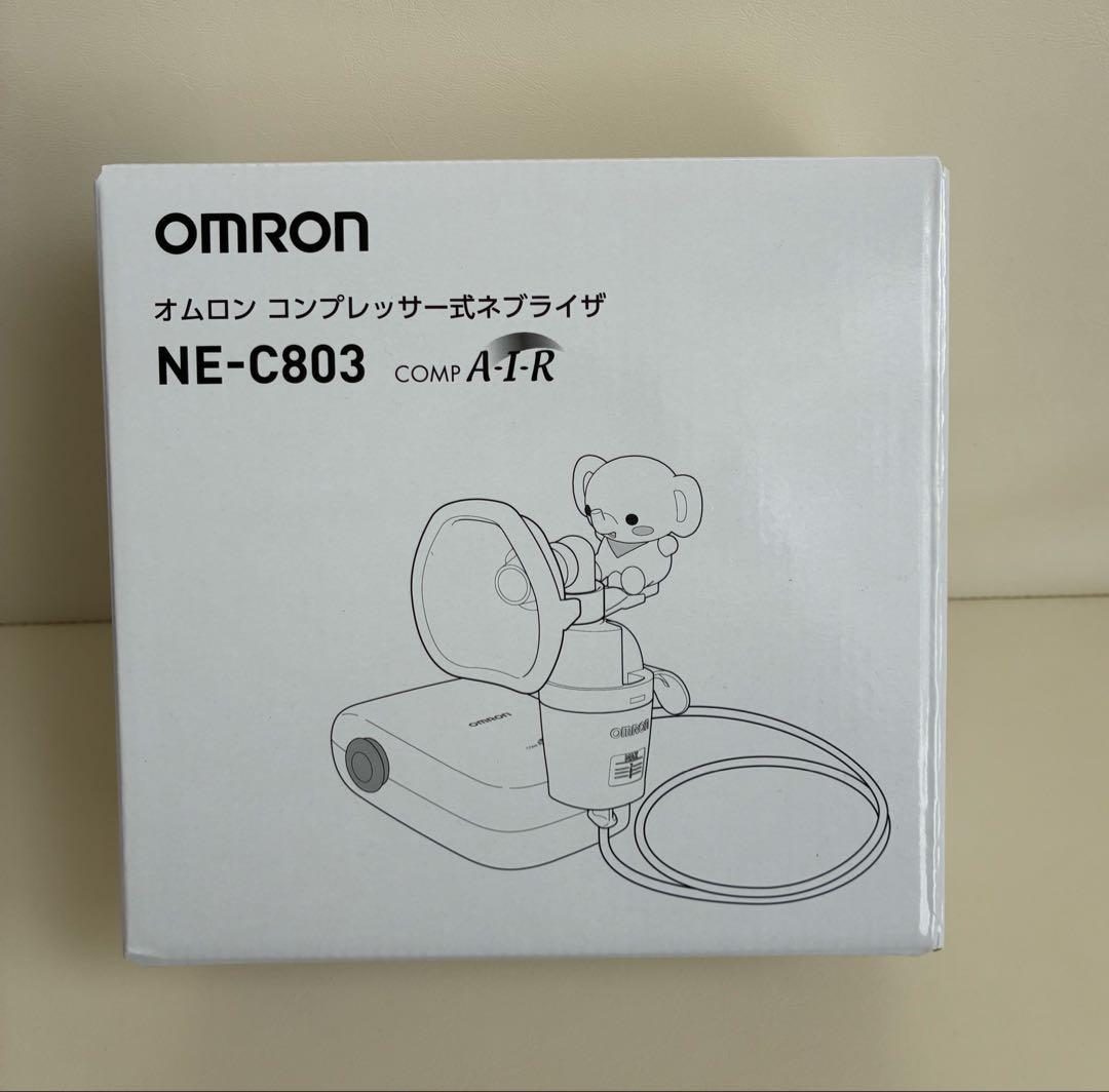 【新品・未開封】オムロン　コンプレッサー式ネブライザー　 NE-C803