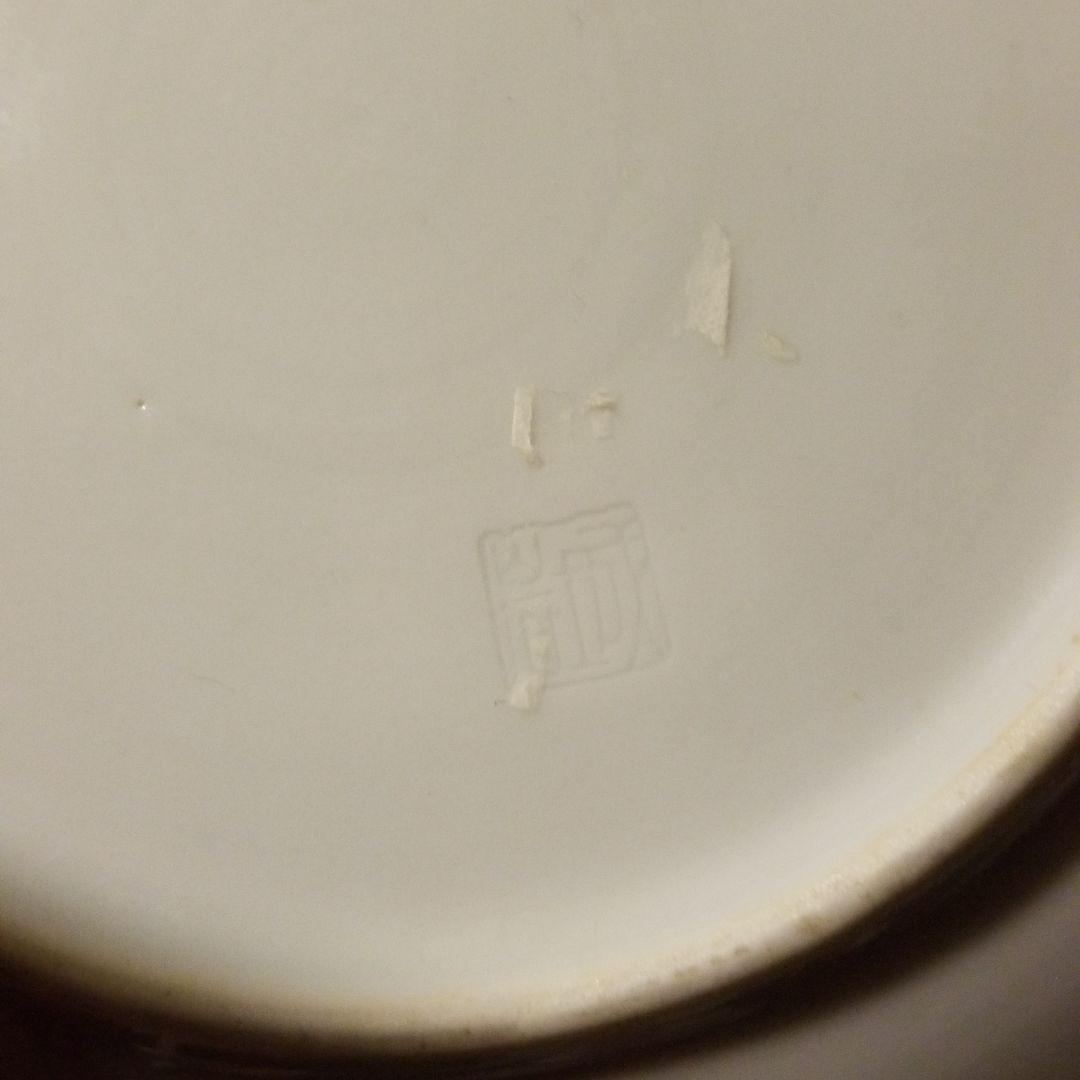 皿　中国　竹