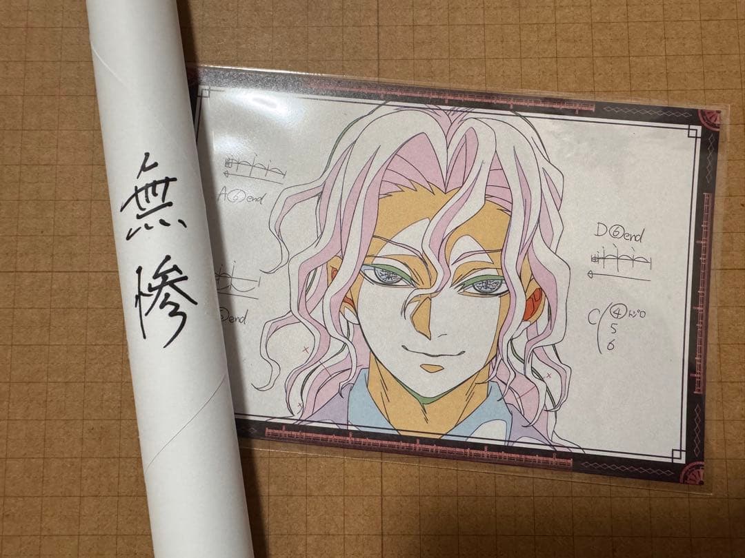 鬼滅の刃 Wチャンス賞 B2原画ポスター 鬼舞辻無惨