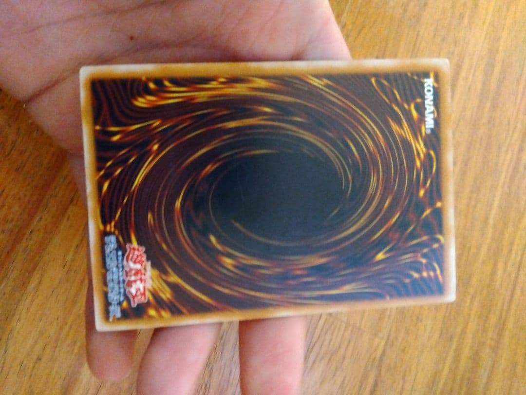 たつこ　ブルーアイズホワイトドラゴンレリーフSM-51⑧微青艶枠ズレ