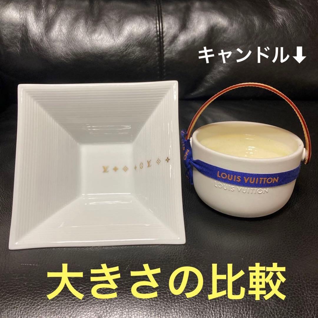 ★LOUIS VUITTON ルイヴィトン サラダボウル 食器