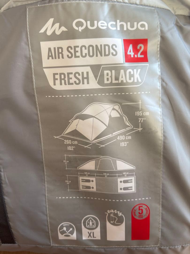 【新品未使用】QUECHUA ケシュア エアーテント4.2 2ルームテント