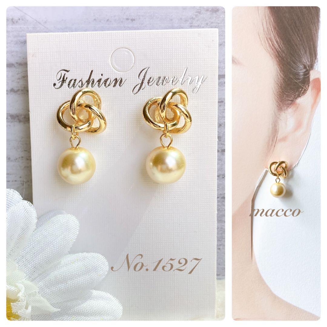 ハンドメイドピアス　No.1527