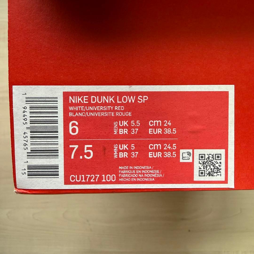 NIKE DUNK LOW SP CU1727-100 24cm 新品未使用