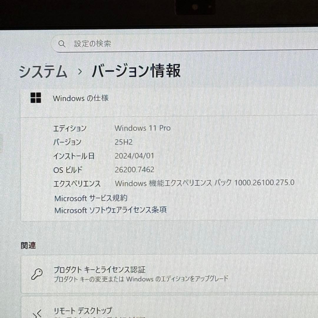 ★特価★VAIO VJS131C11N 最新Office2024バッテリー良好♪
