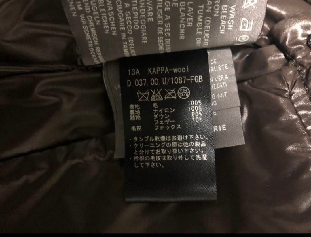 1/28に出品停止　【DUVETICA】ネイビー フォックスファー　サイズ38