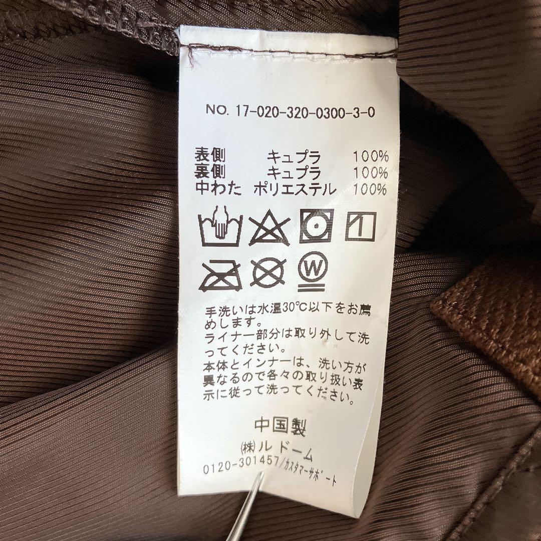 【美品】エディフィス ロロピアーナ ステンカラーコート ライナー付