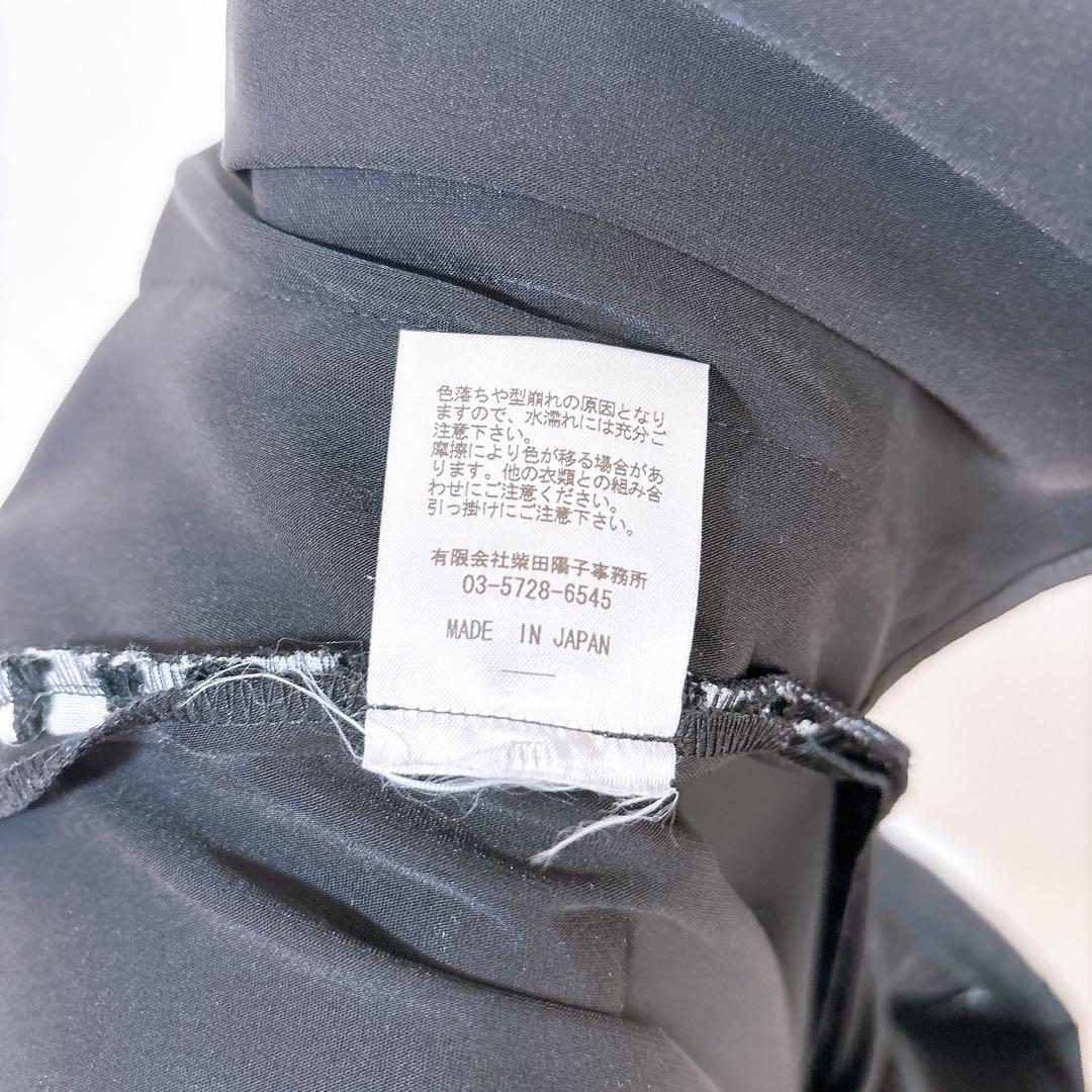 ボーダーズアットバルコニー オールインワン　サロペット　キャミワンピース風