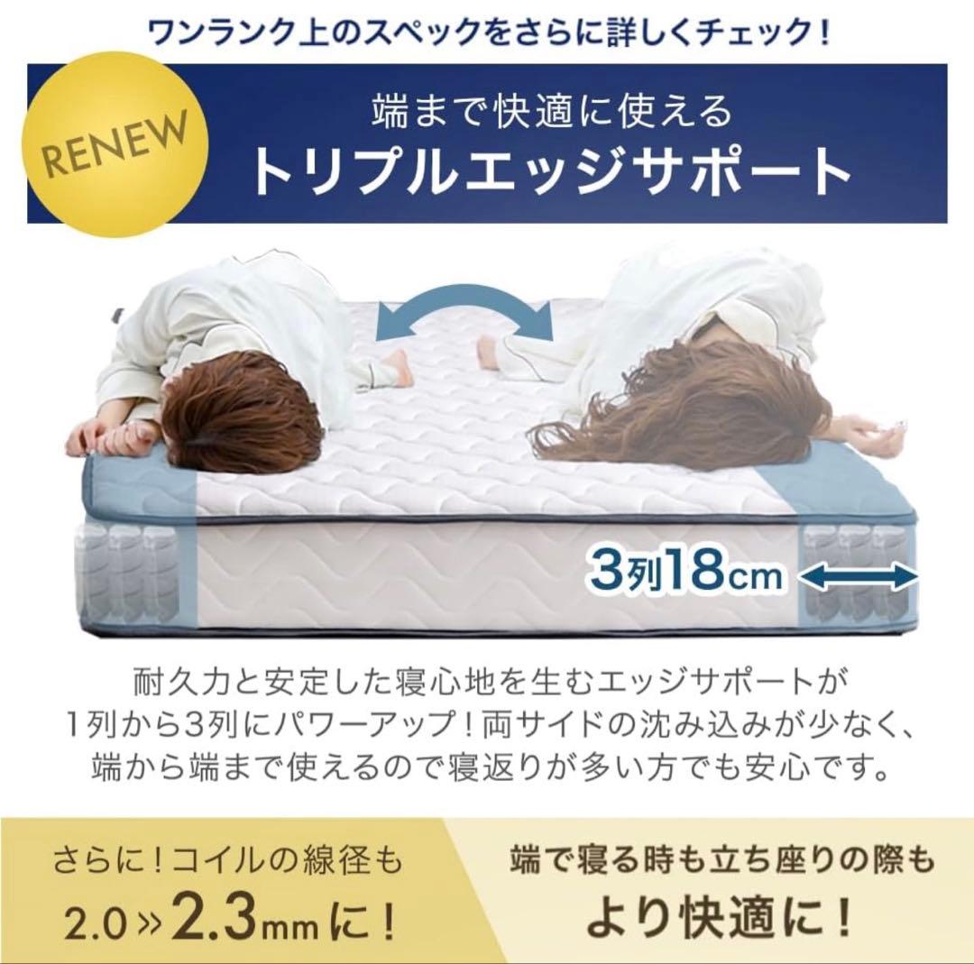 コイルマットレス シングル　グレー