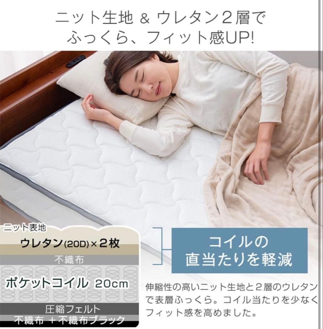 コイルマットレス シングル　グレー