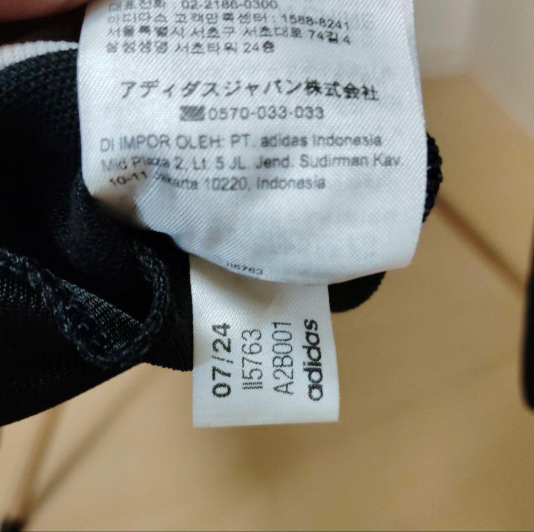adidasベッケンバウアートラックジャケット　黒/白Ｓ